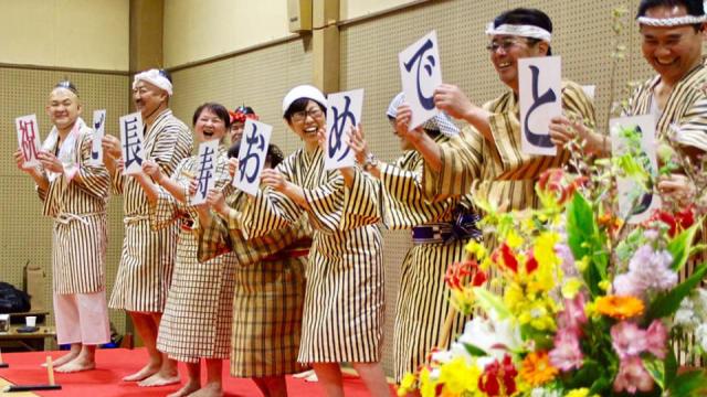 愛沖県連年間行事