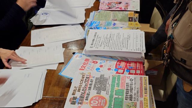 会報誌『ゆいま～る』発送202501