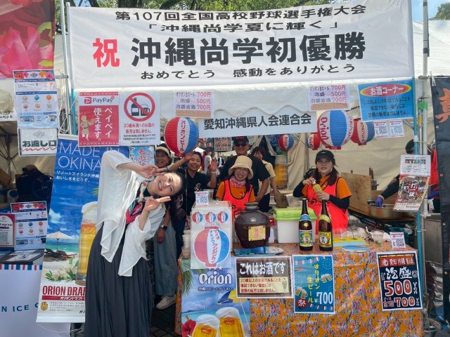 第23回 ふるさと全国県人会まつり2025
