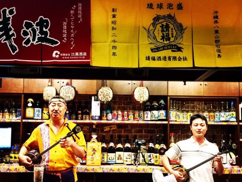 沖縄料理まんまる