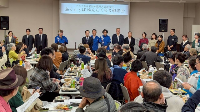 島くとぅば・ゆんたく会&敬老会2026