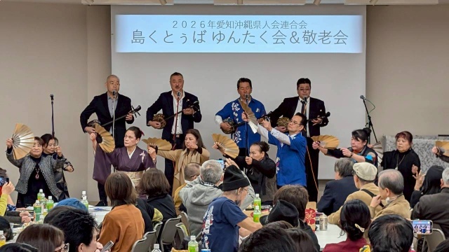 島くとぅば・ゆんたく会&敬老会2026