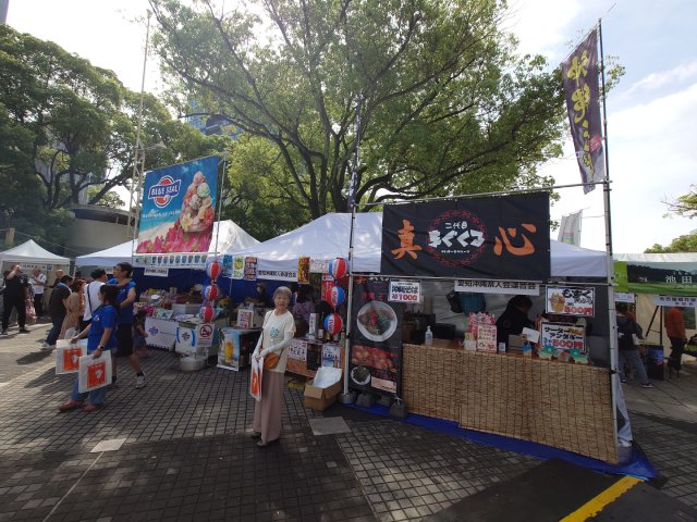 ふるさと全国県人会まつり2026