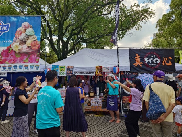 ふるさと全国県人会まつり2026